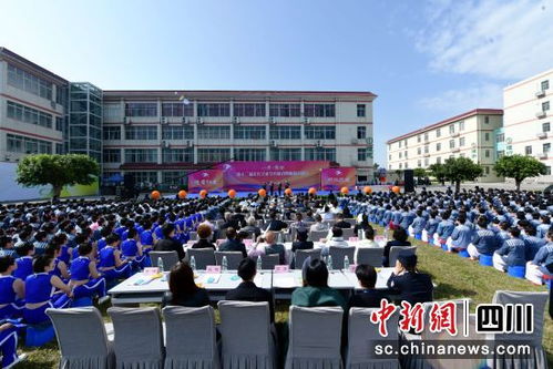 四川省女子监狱组织开展罪犯文化艺术节开幕式暨监狱开放日活动